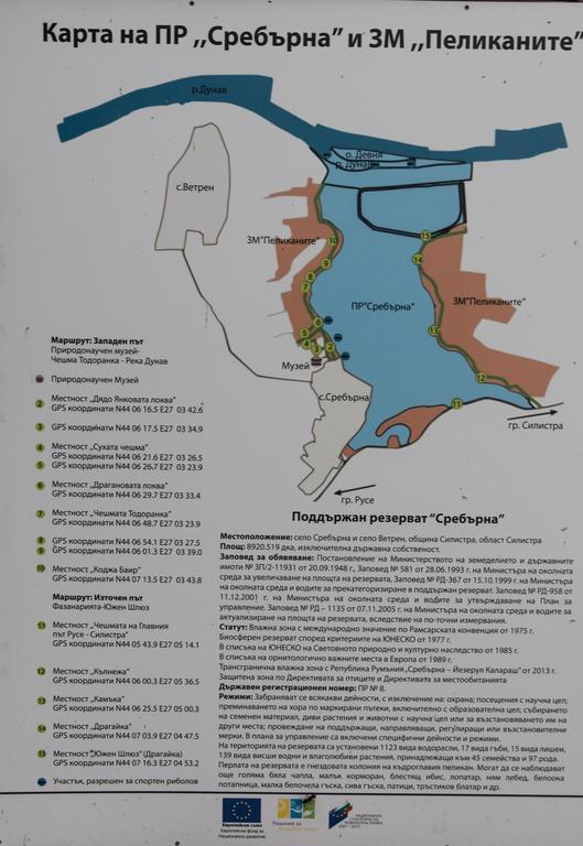 Srebarna Lakeview Apartments Srebŭrna Екстериор снимка